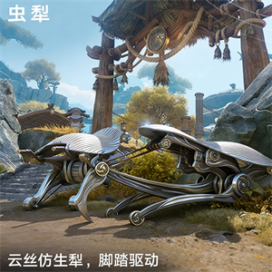 王者荣耀世界手游