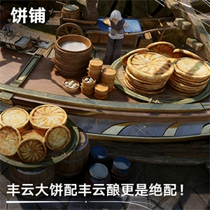 王者荣耀世界手游