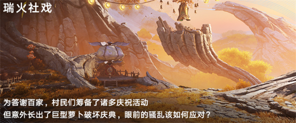 王者荣耀世界手游