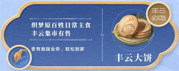 王者荣耀世界手游