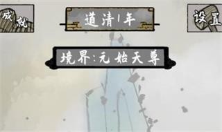 太公传承