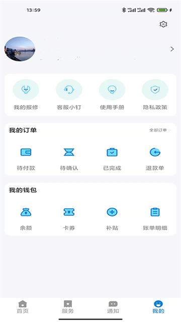 校钉20260