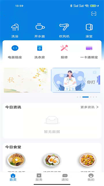 校钉20262