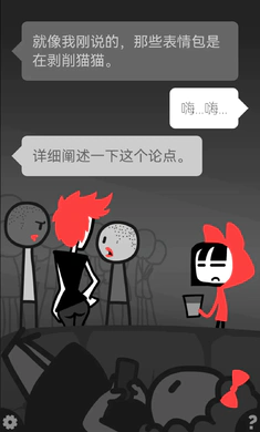 和焦虑一起冒险手机版2