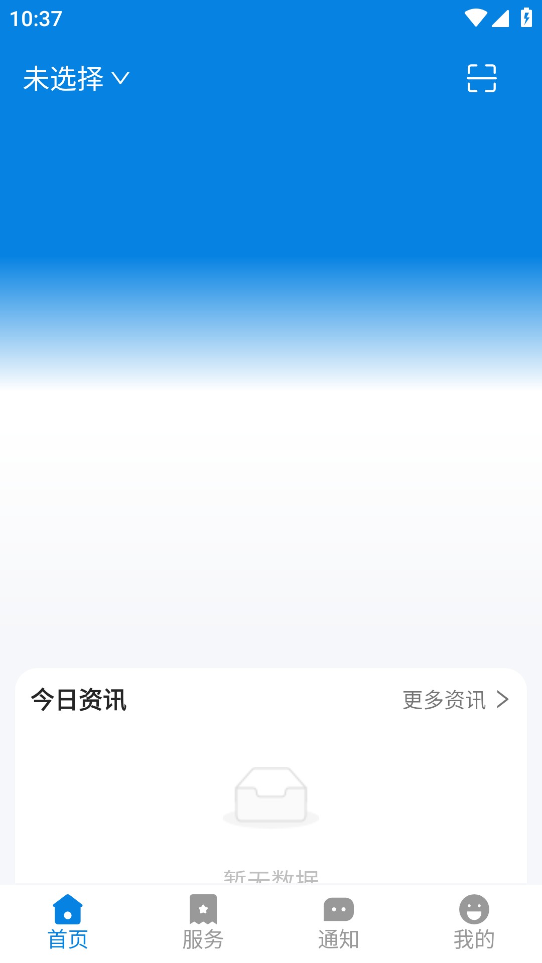 校钉2026