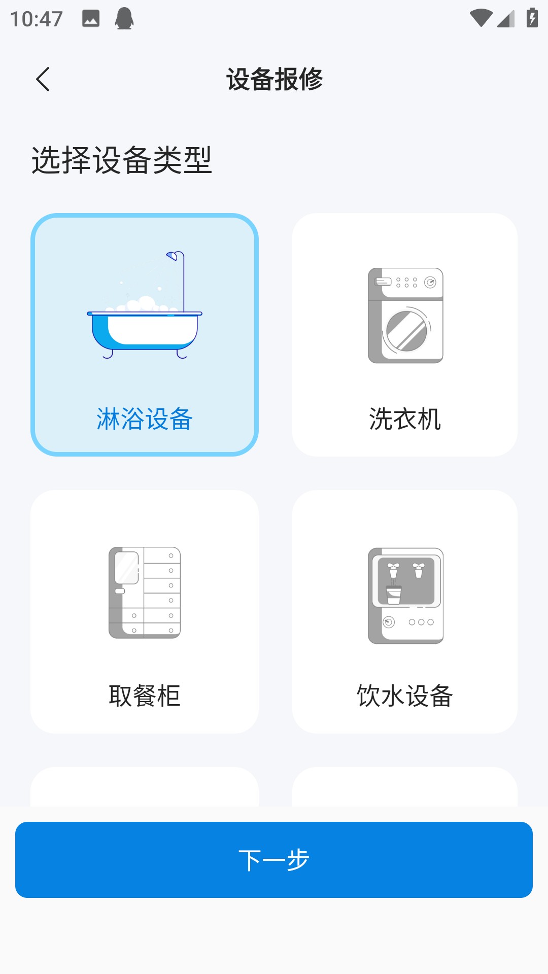 校钉2026