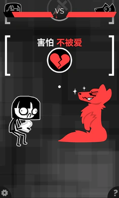 和焦虑一起冒险手机版
