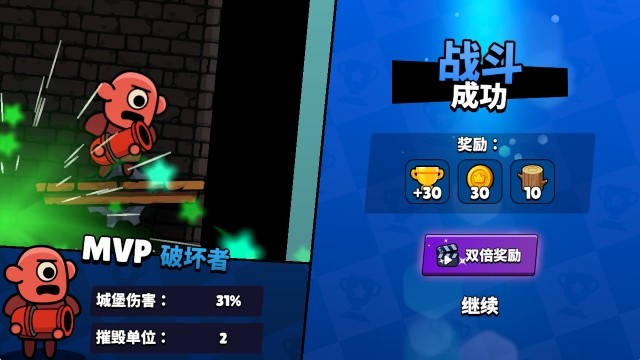 爆裂守卫手机版