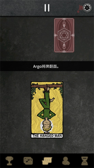 阿尔戈的选择0