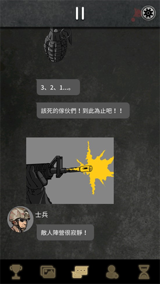 阿尔戈的选择2