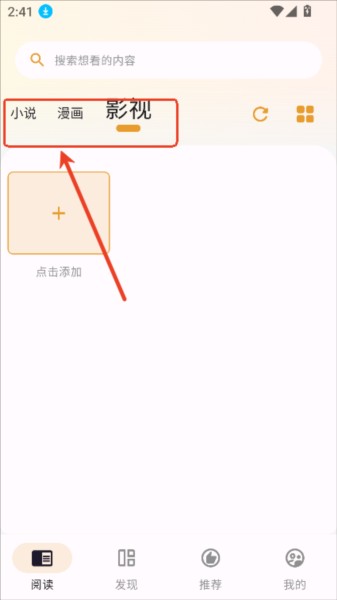 猫番漫画官网版