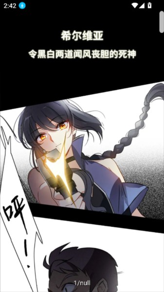 猫番漫画官网版