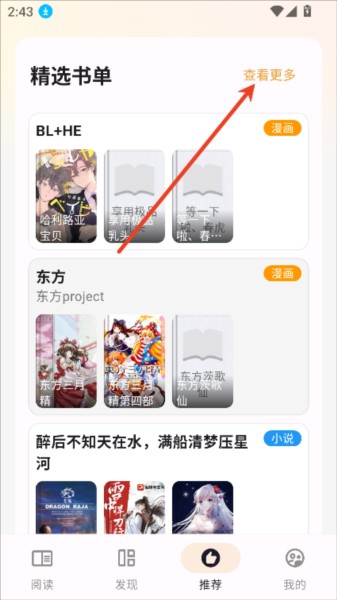 猫番漫画官网版
