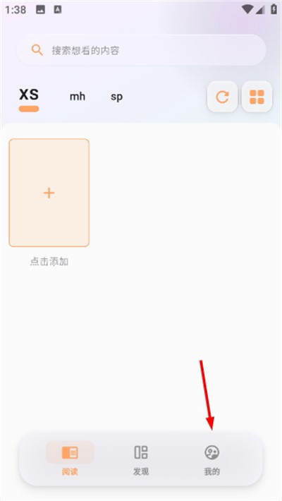 猫番漫画1.7.2最新版本