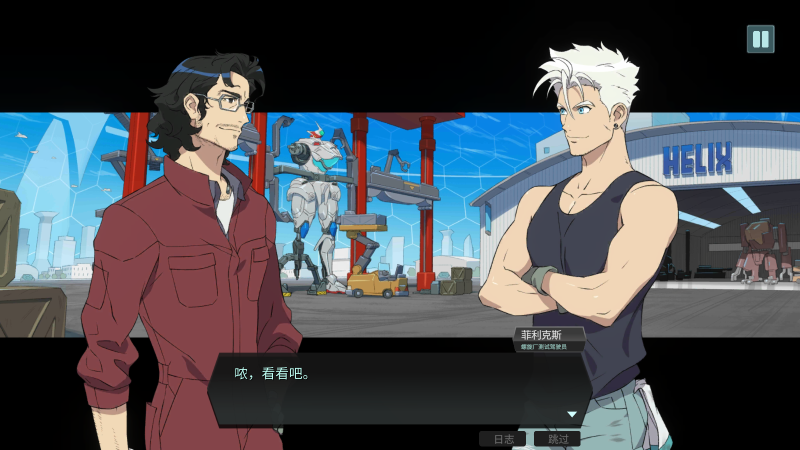 战甲王牌中文版0