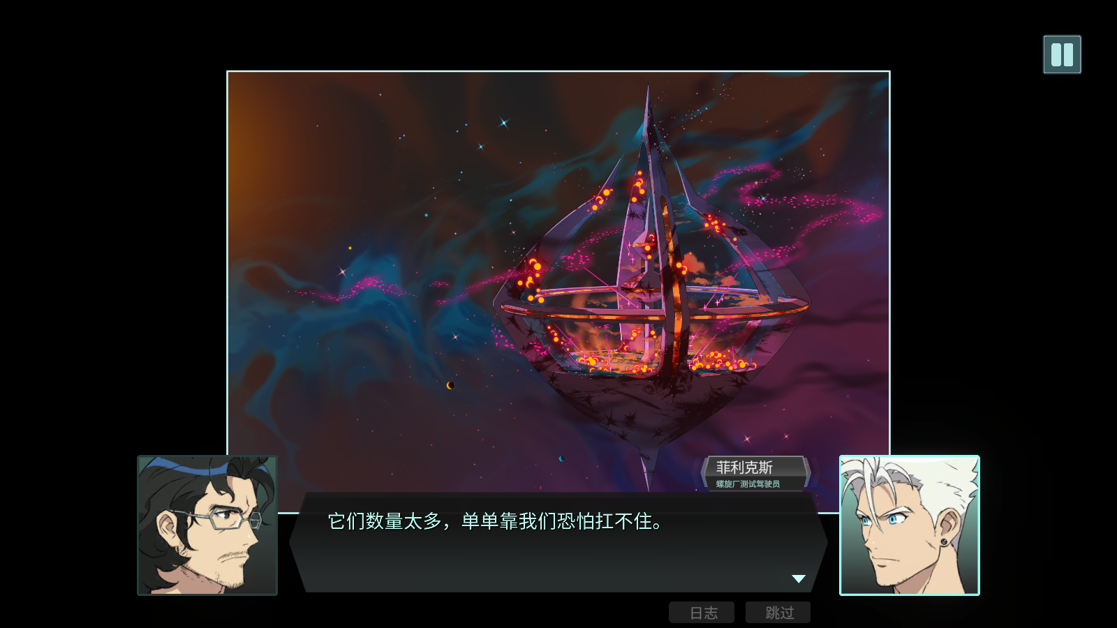 战甲王牌中文版2