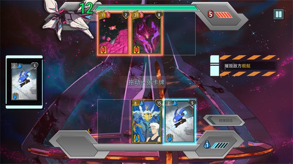 战甲王牌中文版