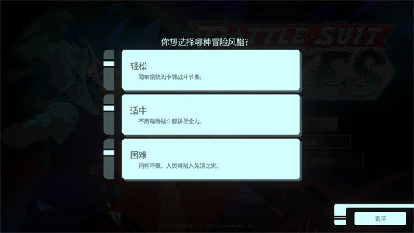 战甲王牌中文版