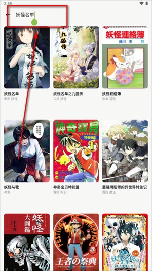 漫舍漫画1.1.0无广告