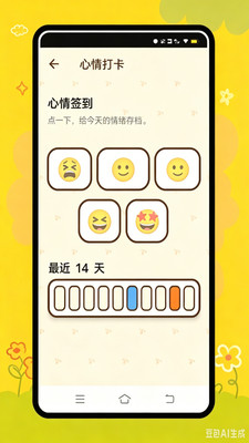 班级养宠物手机版0