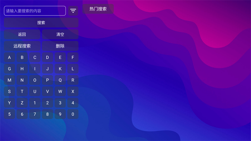 红猫影视官方版1