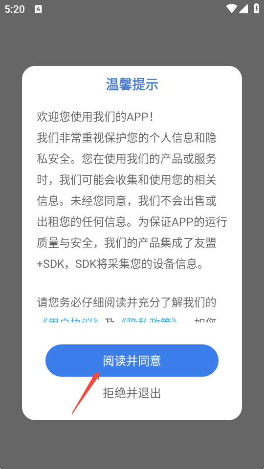 班级养宠物手机版