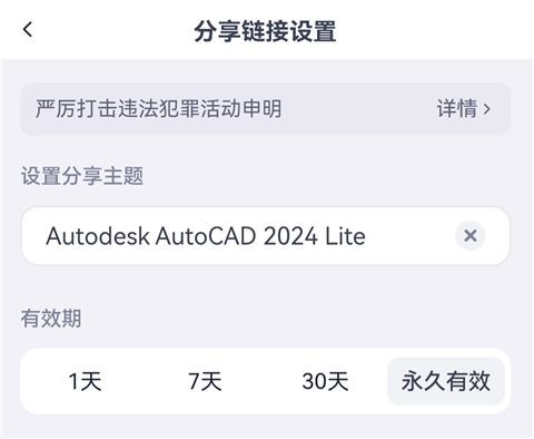 123云盘