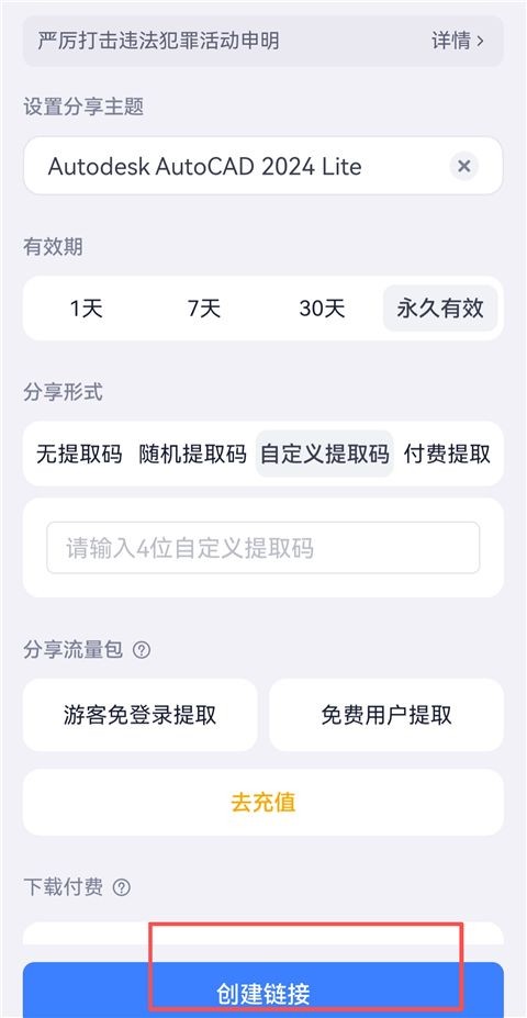 123云盘