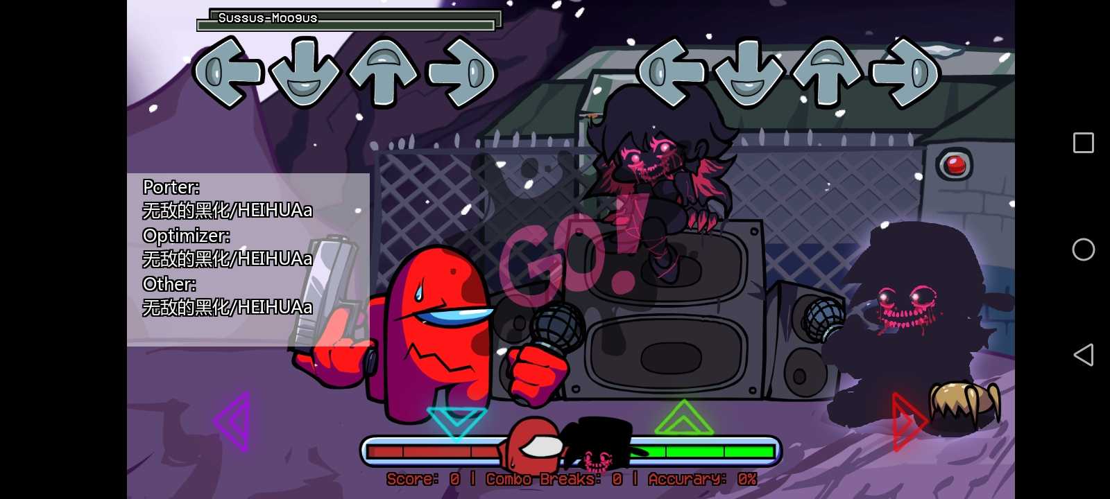 FNF超优质腐化内鬼v41
