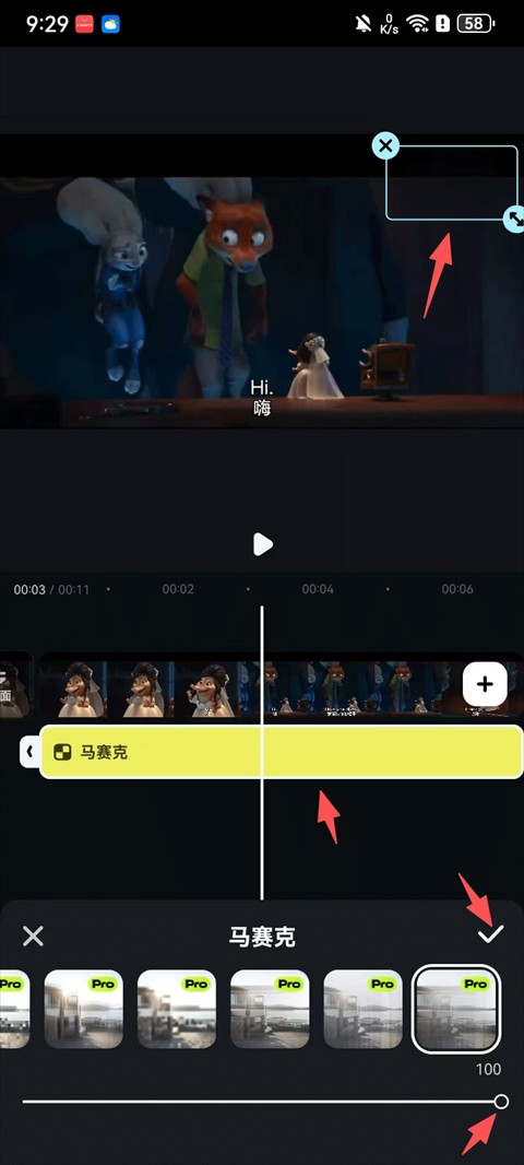 Filmora安卓版