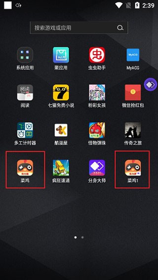 avatar master安卓版