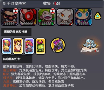 点击冒险之旅