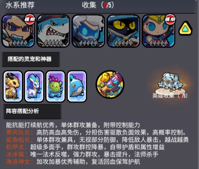 点击冒险之旅