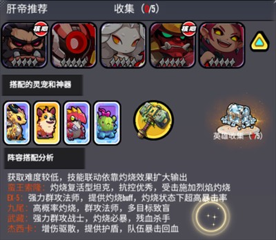点击冒险之旅