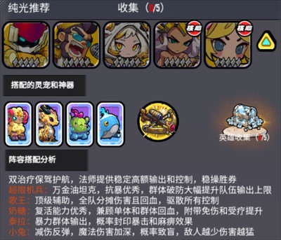 点击冒险之旅