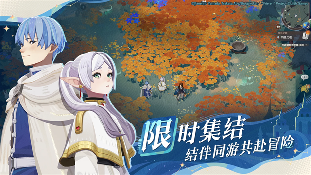 剑与远征启程国际服2