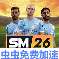 足球经理国际版