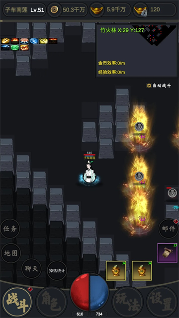 行侠江湖0