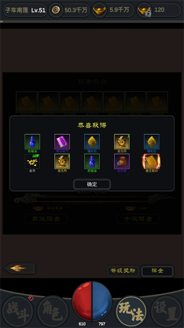 行侠江湖1