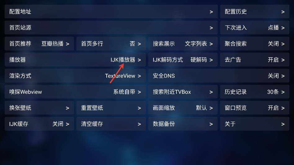 秒播追剧