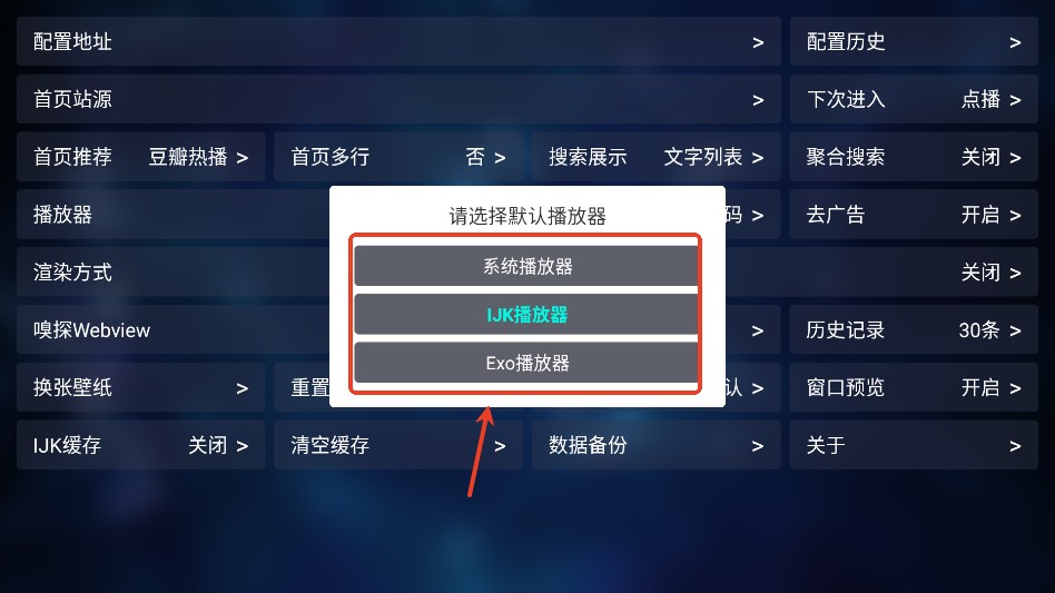 秒播追剧
