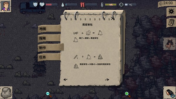 迷你dayz越南版