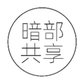 暗部软件库安卓版