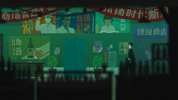 三伏游戏移植版2