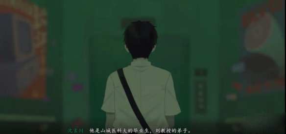 三伏游戏移植版