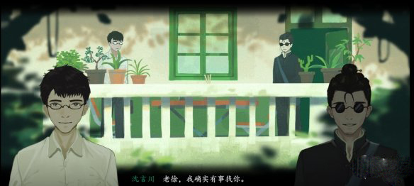 三伏游戏移植版