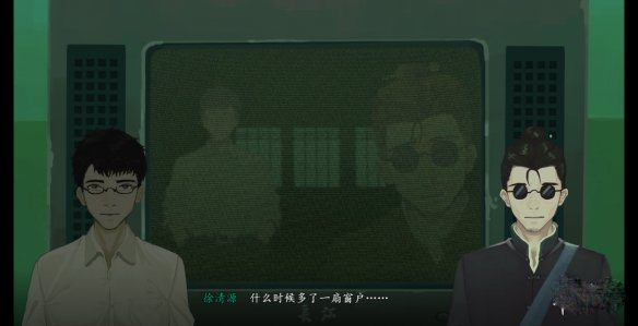 三伏游戏移植版