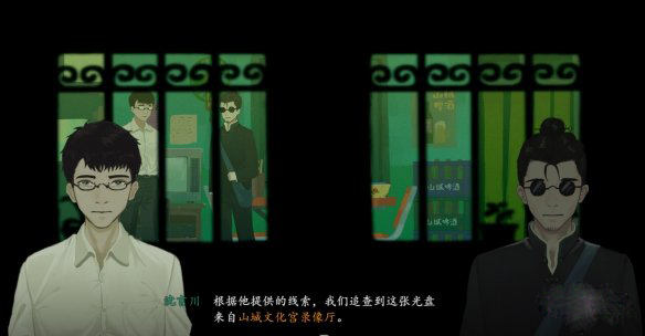 三伏游戏移植版