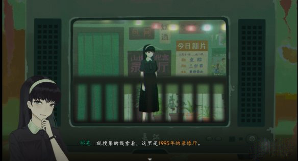 三伏游戏移植版