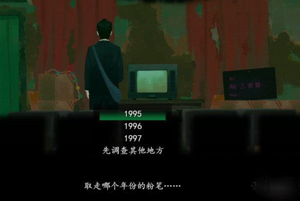 三伏游戏移植版